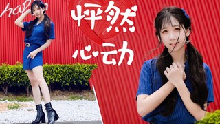 【enolla】在线等一个☆*怦然心动heart attack *☆...很急！！！