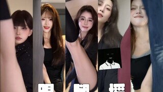 众网红踢腿摇合集（蛋挞小屁孩淘淘妈电气鼠喵了个喵等）