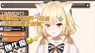 The bowl-holder came to help but was attacked madly by the anchor [Mayumi]
