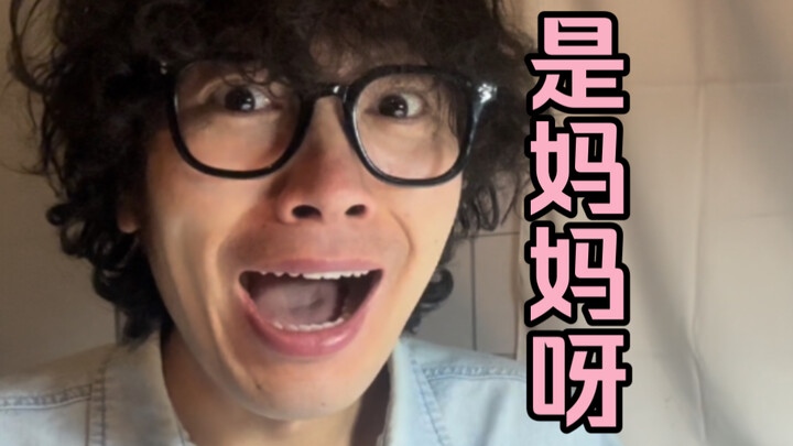 Strategi Bertengkar: "Mengakui Ibu"