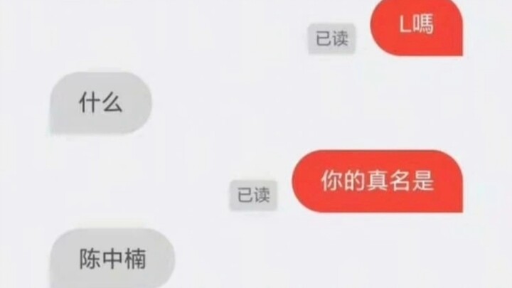 معركة ذكاء من الدرجة الأولى