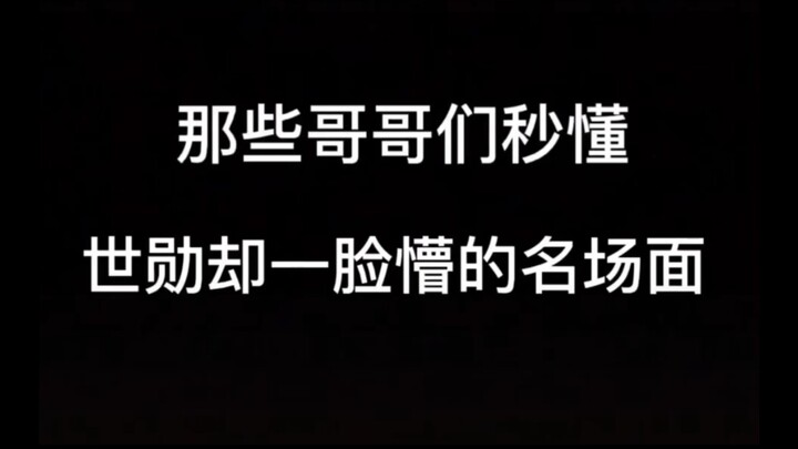 【อู ซีฮุน】ฉากเด็ดที่พี่ๆ เข้าใจซีฮุนในพริบตา แต่กลับทำหน้างงเต็มๆ