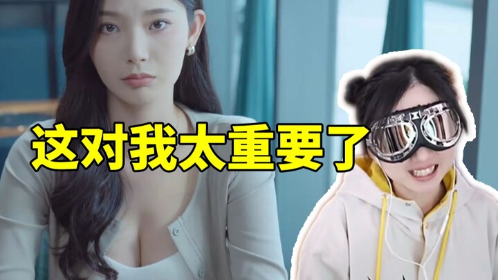 hanser玩《完蛋！我被美女包围了》沉迷人妻：这对我来说太重要了！