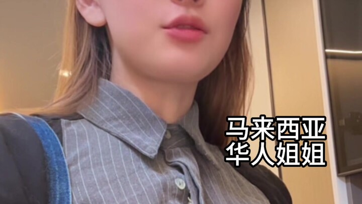 《那个来自中国的地狱诗人》