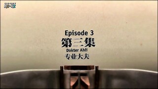 DI YI XULIE Eps 03 Sub Indo Part 1