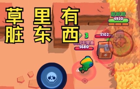 【บอสตัน แรลลี่】ครูครับ! ในหญ้ามีของสกปรกอยู่