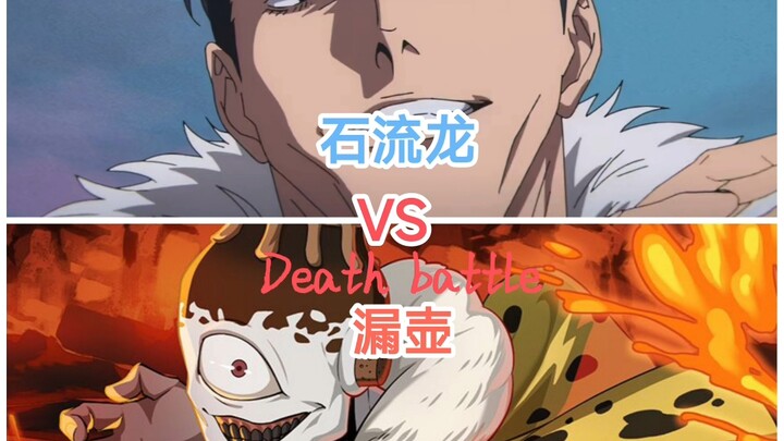 [จูโร่คุนสงครามกลางเมือง] โชริวซึบาสะ VS รุกโกะ