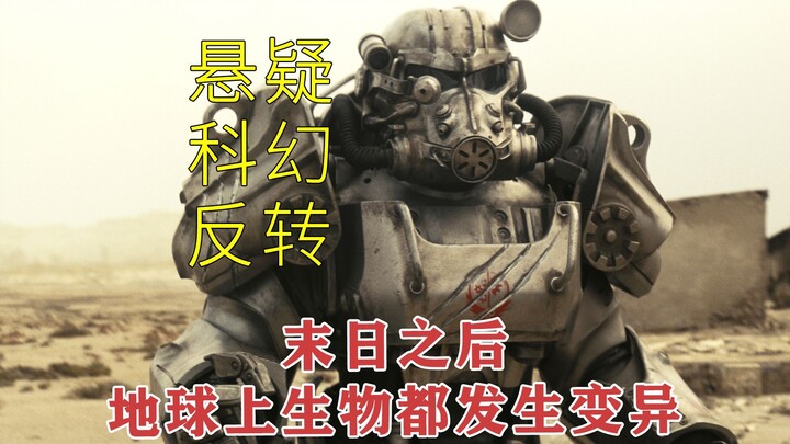 [The Expanse 02] A suspenseful sci-fi TV series: After the apocalypse, Earth has actually turned int