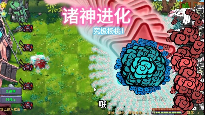 起飞也不过如此吧