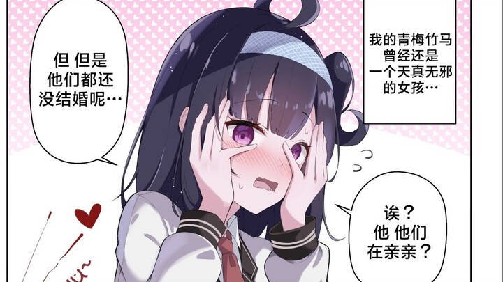 My Childhood Sweetheart Has Changed Beyond Recognition After 5 Years — Episodes #01–#03