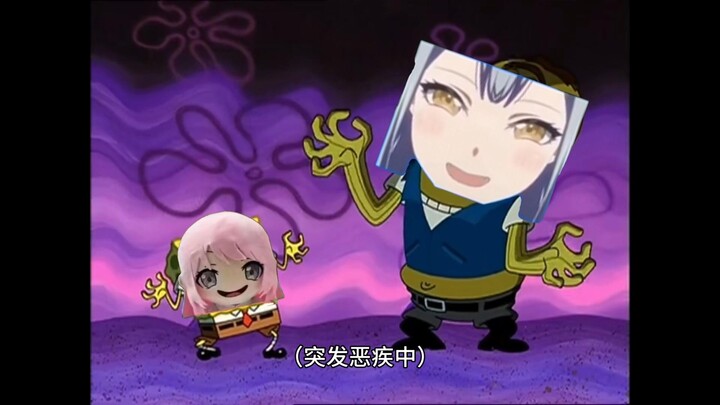 祥子：她看上去也不太厉害啊