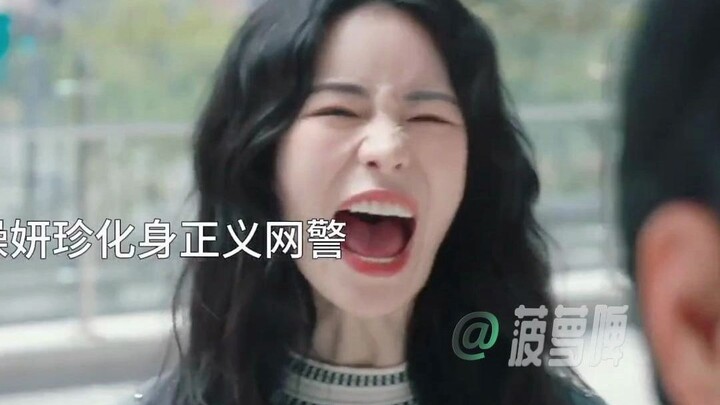 Diên Trân à, mấy tháng không gặp đã vào biên chế rồi đó