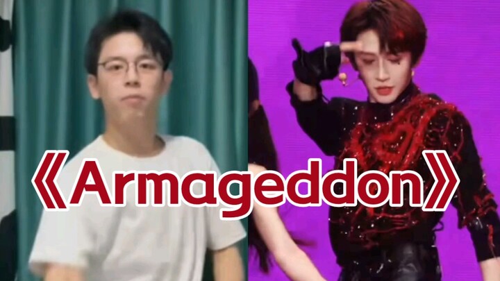 ศึกเต้นรำ "อาร์มาเกดดอน"