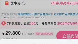 能看到这个视频 你们就是我花钱买来的黑奴！ 快进来给我点赞投币三连充电