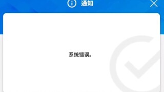 NIKKE刻板印象