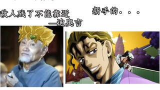 古人的智慧and新手的…
