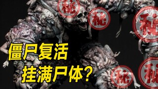模型：废弃游乐园，各种怪异人偶，逮着游客不撒手？