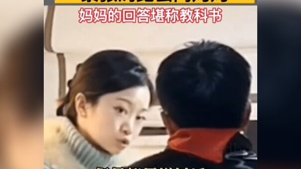 เมียดีทำให้ครอบครัวรุ่งเรืองสามชั่วอายุคน!