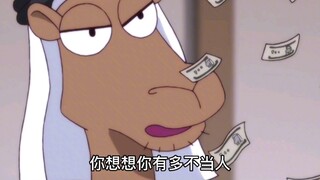 第150集丨最近狗大户对鹰酱说话真是硬气！那个鹰你离我远点，我怕兔子误会！