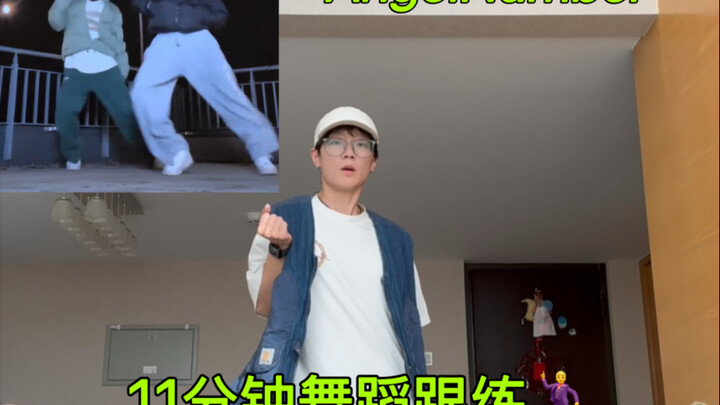 Bài tập nhảy theo số thiên thần 11 phút: Vũ điệu afro không thể bỏ qua trong mùa đông!