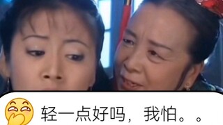 严师容嬷嬷   日常带针教学