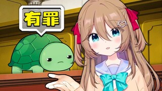 【Neuro】Yang Mulia, Saatnya Masuk Penjara 👨🏻‍⚖️ 📜