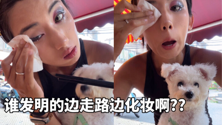 Finally figured out why Guangdong vloggers don’t film themselves putting on makeup while walking any