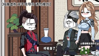 第九十六集：龙傲天撞破陆泽和蒋诗涵的好事，气到吐血！