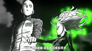 琦玉的心里素质是真的强，要我是琦玉就认真一拳！《一拳超人》