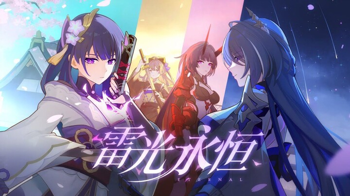 ❤ I Love You In Every Universe✨ (Into the Raiden-Verse⚡)