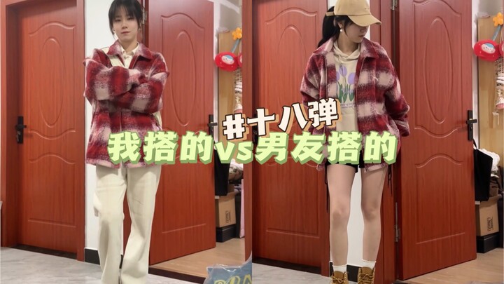 ศึกชิงชัยไอเดียการแต่งตัวของหนุ่มสาว | รอบที่ 18