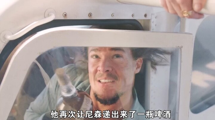 มี่ย่ากลับใช้มือเปล่าปีนขึ้นไปบนปีกเครื่องบิน แล้วเทเบียร์ลงไปในถังน้ำมันของเครื่องบินซะงั้น!