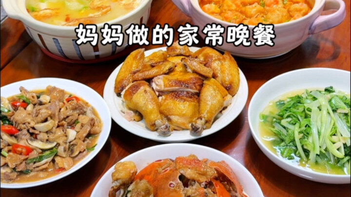 Mom’s home-cooked dinner: tonight’s lemongrass-and-ginger pan-fried and baked chicken is amazing! Pl