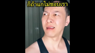 ใครจะยืมเงิน Inbox ไว้เลยนะ เดี๋ยวว่างๆ จะมา Block