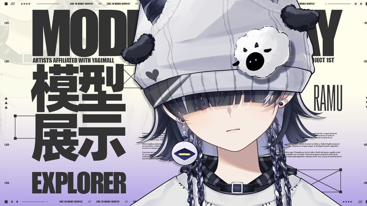 【模型展示】社恐小羊……偷看一眼