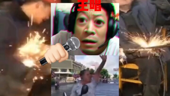 เล่นเกมสู้เต้นไม่ได้!