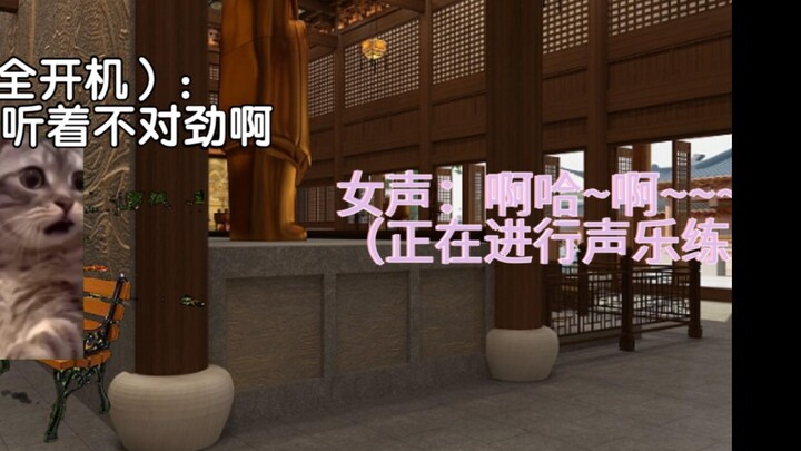 [Cat meme] About how I got forcibly "controlled" by a young couple on the rooftop of a tower...