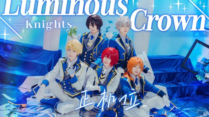 [Nam Hwa Group] One-Shot Luminous Crown｜Chairman [ท่าเต้นต้นฉบับบางส่วน]