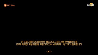 Người Giám Sát - Tập 14 (Vietsub) | Watcher 2019 (Korea Drama)