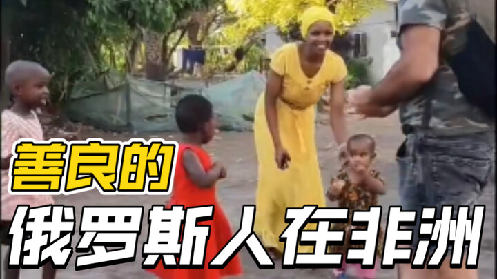 Kind Russians in Africa