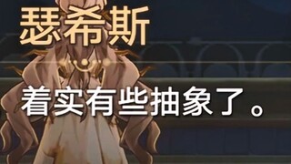 I mean, is there a possibility that the test of rational Titan is to climb a mountain?