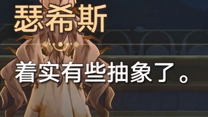 Maksudku, apakah ada kemungkinan bahwa ujian Titan yang rasional adalah mendaki gunung?