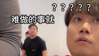 你就说这顿饿没饿