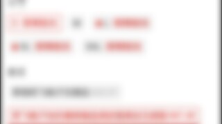 当学校运动会我穿这件衣服