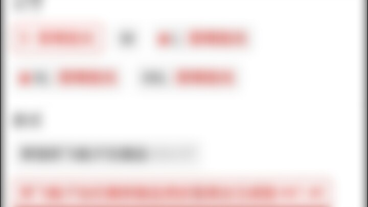 当学校运动会我穿这件衣服