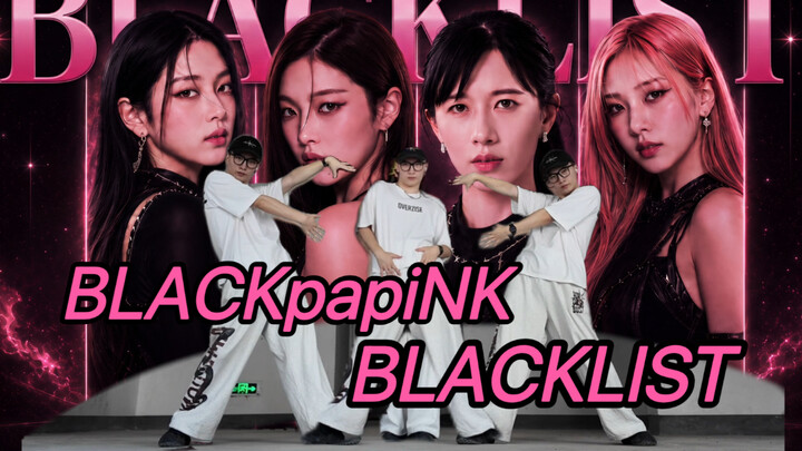 Papi Jiang’s new girl group: A demo of their rumored debut track has reportedly leaked.