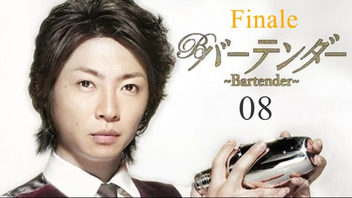 Bartender 08