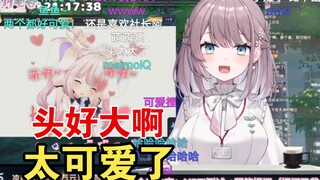 【美月もも&眞白花音】白菜做比心动作手合不上，被粉丝喊大头菜