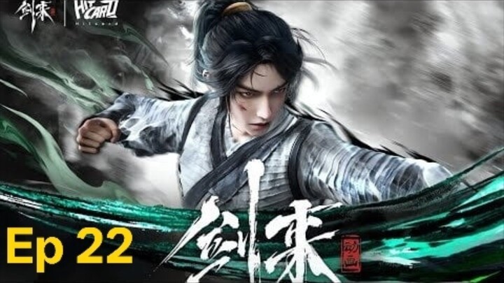 Sword Of Coming Season 2 Episode 22