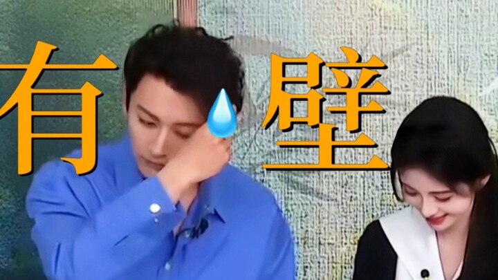 Tertawa terbahak-bahak! Dia belum paham perannya! Yang Caiwei kuat dan cerdas! Bukan penampilannya! 